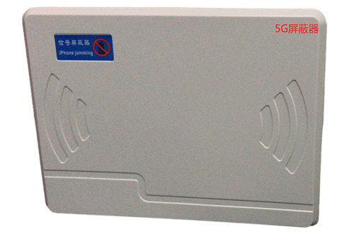 扎鲁特经济型移动通信干扰器7路