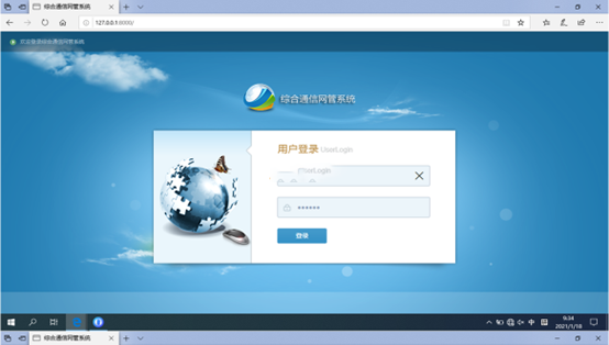  扎鲁特无线通信对讲调度网管系统
