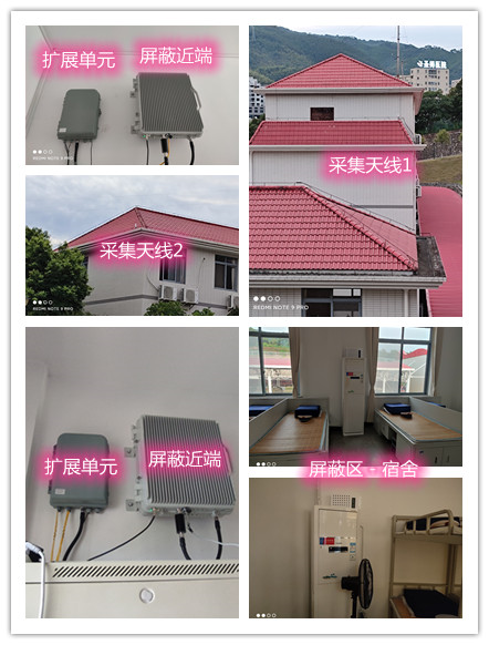  扎鲁特某武警部队宿舍屏蔽案例（数字信令级）