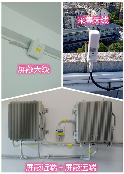  扎鲁特某检察院保密室屏蔽案例（数字信令级）