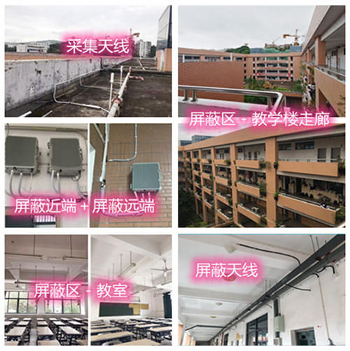  扎鲁特某中学考场屏蔽案例（数字信令级）
